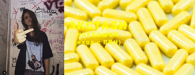 Ecstasy Philipp Plein  даркнет сайт  площадка наркотические препараты  Белинский 