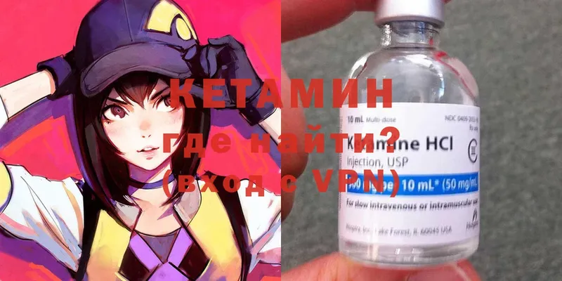 КЕТАМИН ketamine  купить наркотики сайты  Белинский 