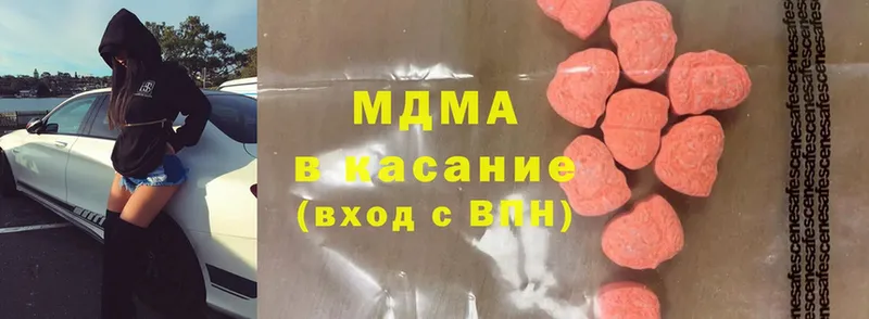 MDMA кристаллы  Белинский 